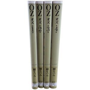 オズ OZ Vol. 1-4 Complete Japanese Tankōbon Set Natsumi Itsuki Very Good